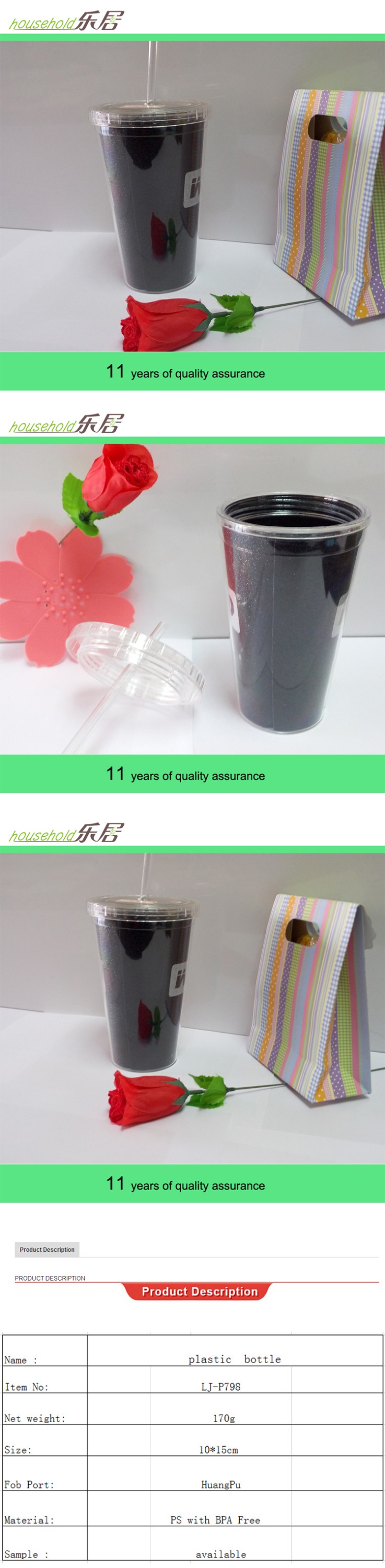 プラスチック ボトル仕入れ・メーカー・工場