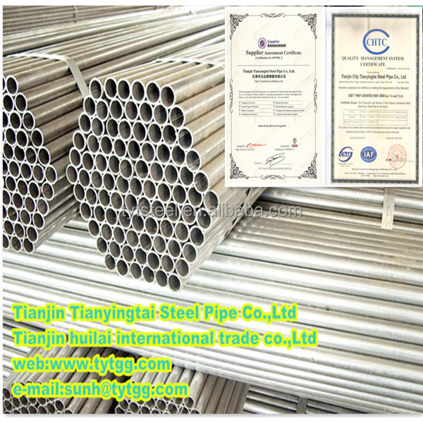 High quality ERW galvanized /hot diped steel pipe!!TYTGG!