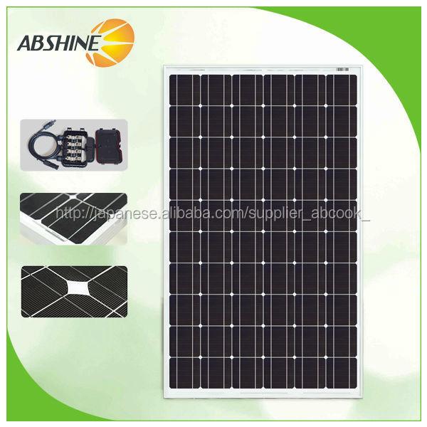 高効率と良い価格255Wモノソーラーパネル太陽光発電システム用問屋・仕入れ・卸・卸売り
