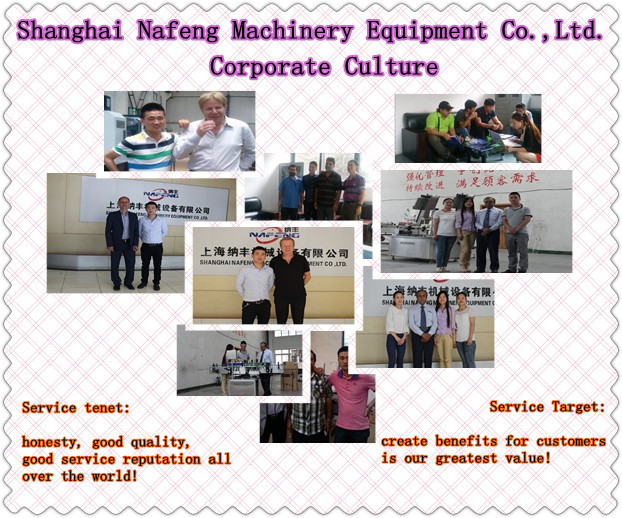 上海高速nfy-120nafengアンプルシルク- スクリーン印刷機釉薬仕入れ・メーカー・工場