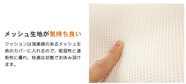 脳が喜ぶ話題の快眠枕!脳冷却3D枕問屋・仕入れ・卸・卸売り