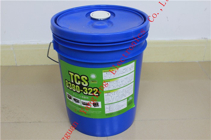 TCS 8380-322   (2).jpg