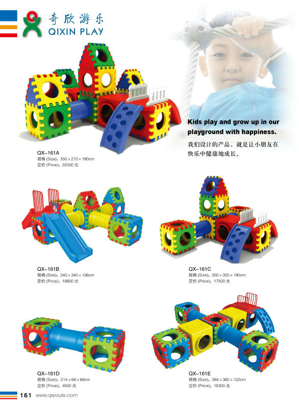 ポータブル2014年hotsaleの子供のプラスチック劇場/子供劇場/qx-158f子供のためのプラスチック製のプレイハウス問屋・仕入れ・卸・卸売り
