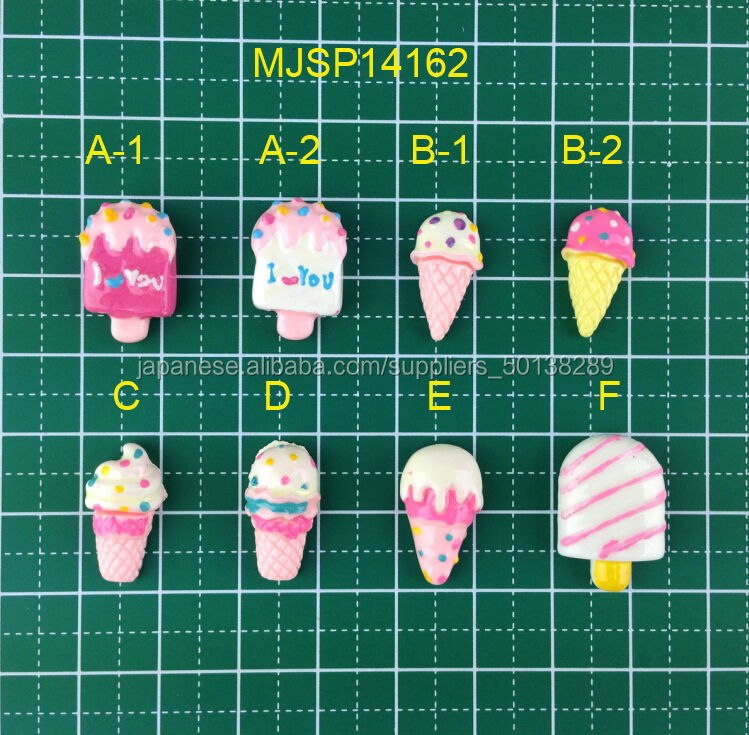 デコパーツ「大人気!」 アイス全6種問屋・仕入れ・卸・卸売り