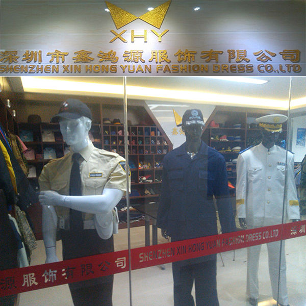 軍服名問屋・仕入れ・卸・卸売り
