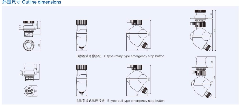 Outline Dimensions-1.jpg
