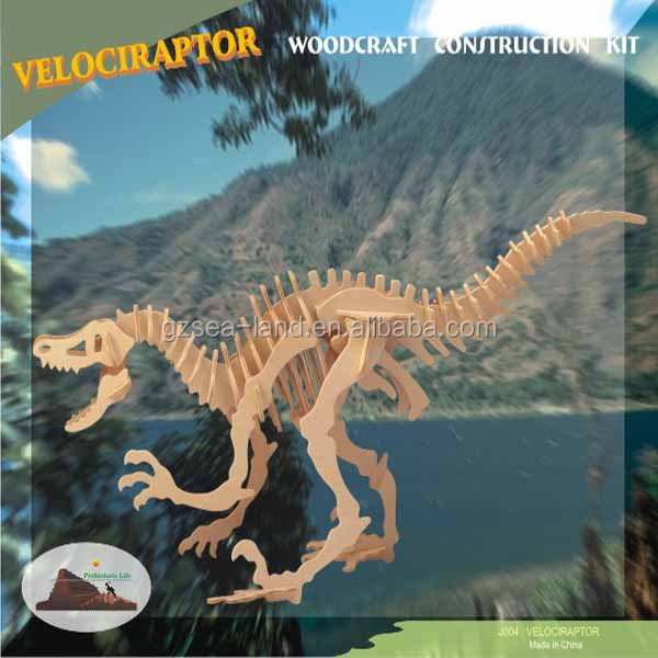 シーランドvelociraptor3d天然木パズル問屋・仕入れ・卸・卸売り