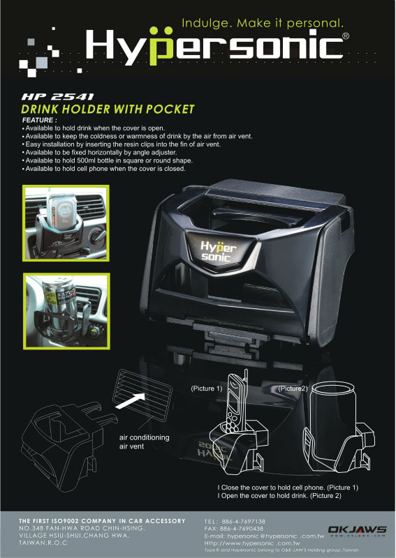 のサンプル- hp2541ポケット付きドリンクホルダー、 車の付属品問屋・仕入れ・卸・卸売り