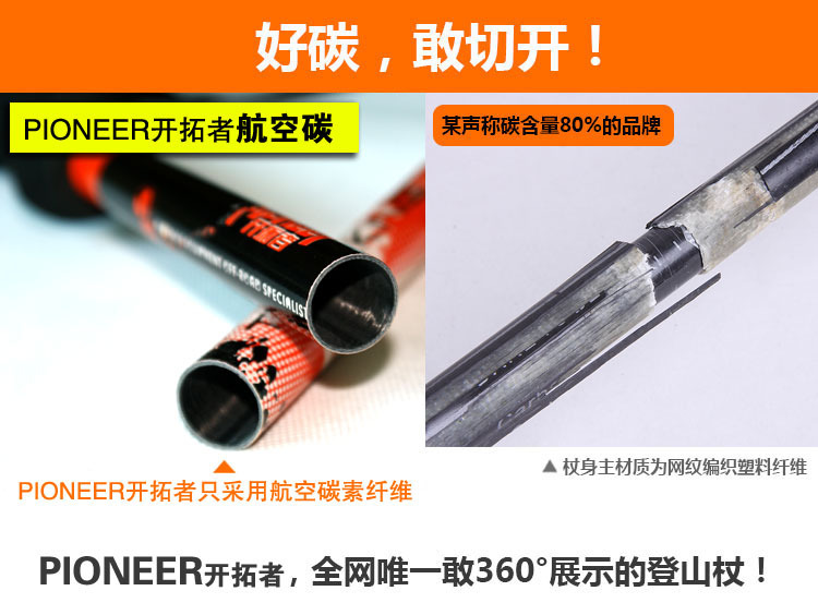 カーボントレッキングポールロックパイオニアコレクション超軽量カーボン繊維の杖杖屋外で問屋・仕入れ・卸・卸売り