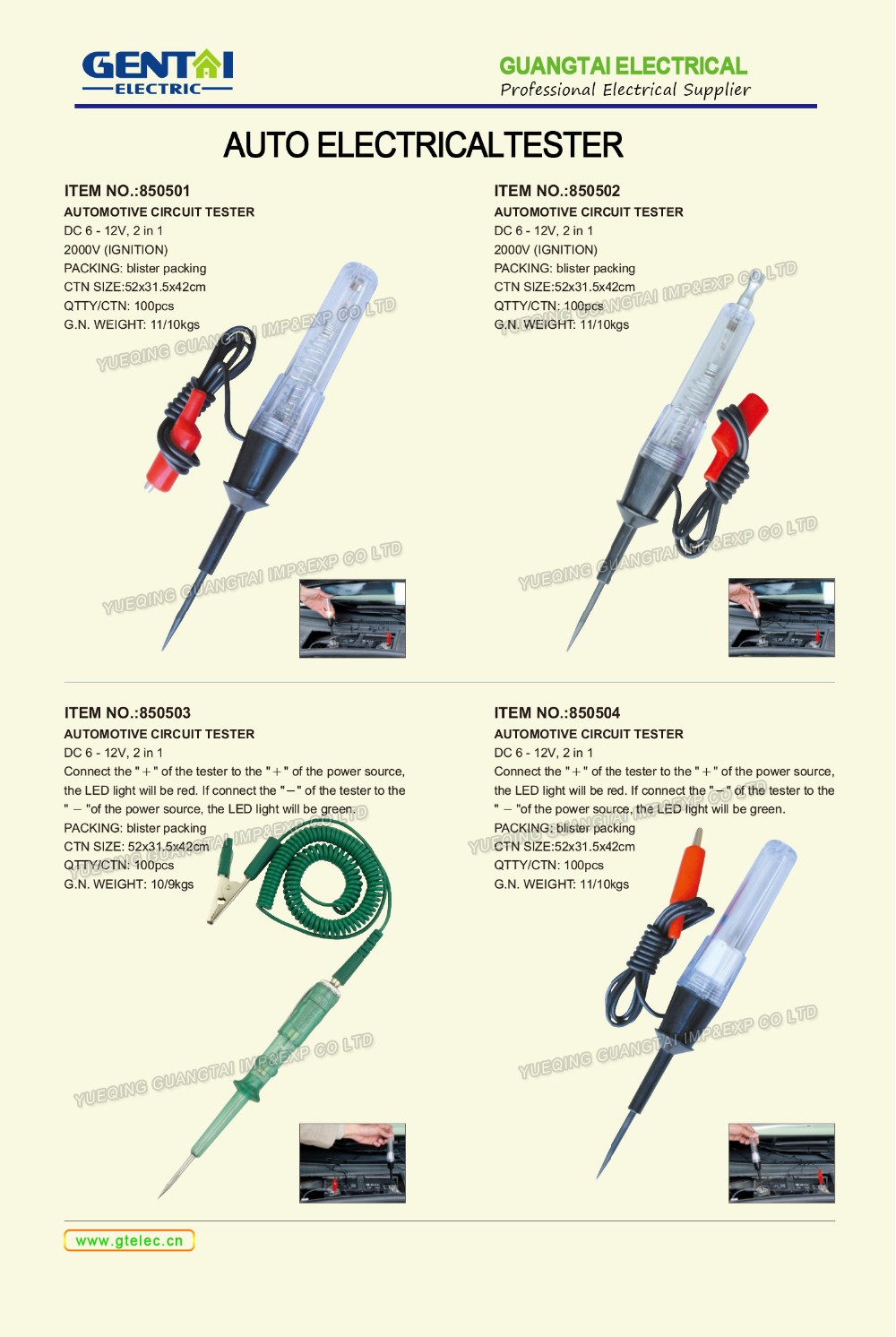 Dc 12v Automotive Circuit Tester With Dual Color Led Indicator Lights