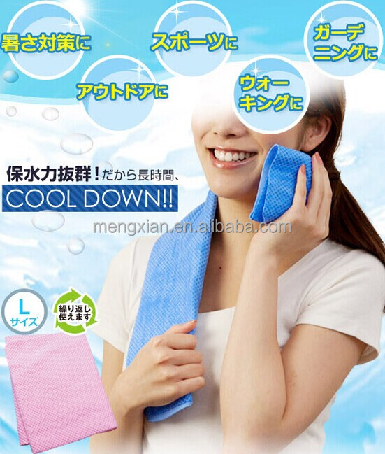 涼感タオル 熱中症対策 冷感 冷却用品 涼感 ひんやりスカーフ クールマフラー問屋・仕入れ・卸・卸売り