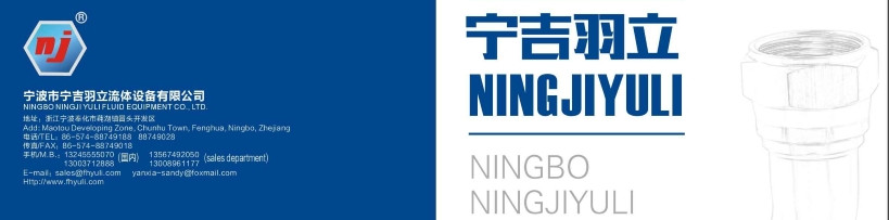パーカー油圧炭素鋼製チューブ継手仕入れ・メーカー・工場