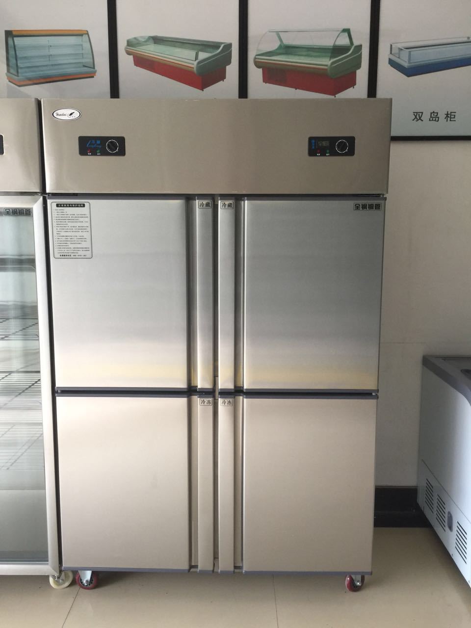 Warm te koop goedkope prijs commerciële keuken 4 deur rvs koelkast ...