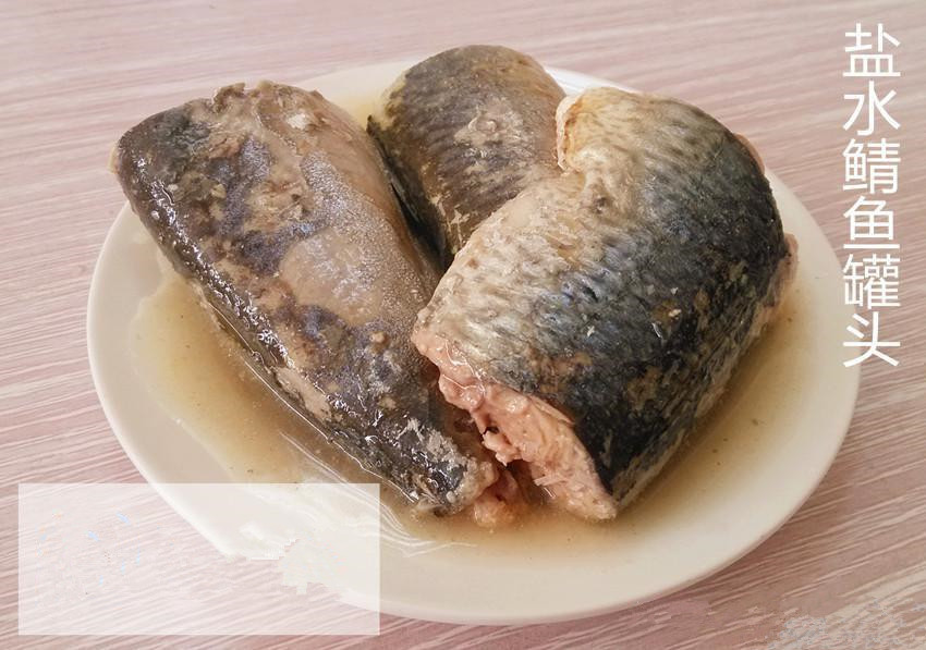 canned mackerel in salt 1.jpg