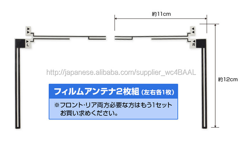 工場出荷 カロッツェリアGT16アンテナフィルムセット 地デジアンテナ仕入れ・メーカー・工場