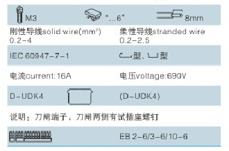 Udk4-p/pセラミック良好な品質の端子ブロック仕入れ・メーカー・工場