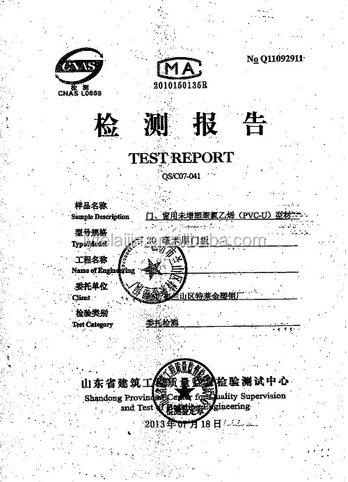 Upvcプロファイル・プラスチック鋼のプロファイル/中国工場問屋・仕入れ・卸・卸売り