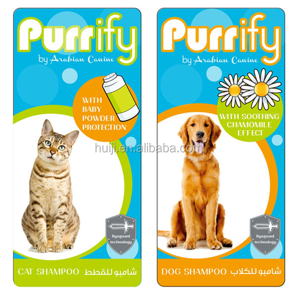 新しい2015式犬シャンプーのブランド、 いい味の自然なペットのシャンプー、 犬猫のシャンプー問屋・仕入れ・卸・卸売り