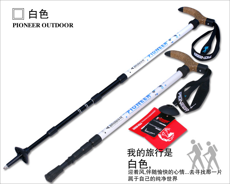 パイオニア7075トレイルブレイザー超短古いアルミトレッキングポールアウトドア登山杖松葉杖問屋・仕入れ・卸・卸売り