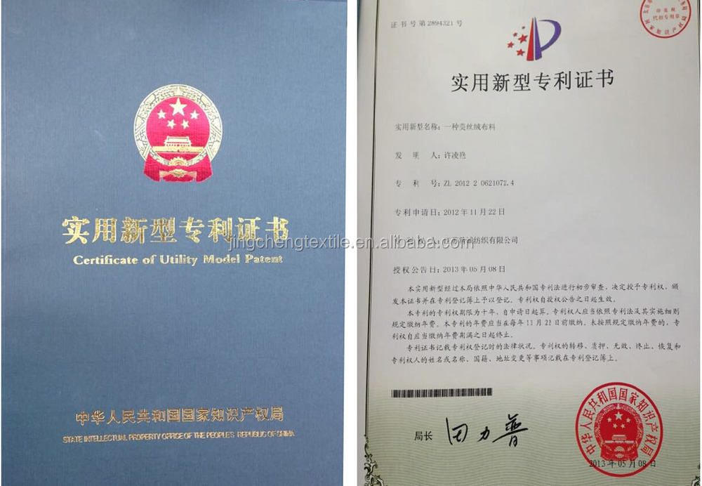 Patent.jpg