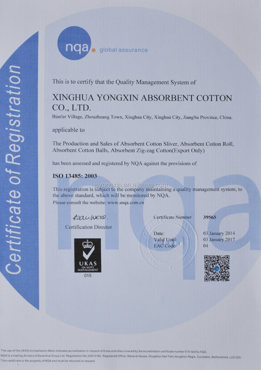 綿100％200gジグザグ脱脂綿の医療吸収仕入れ・メーカー・工場
