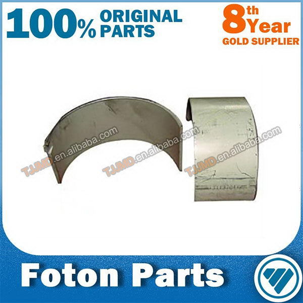 connecting rod bearing_1.jpg