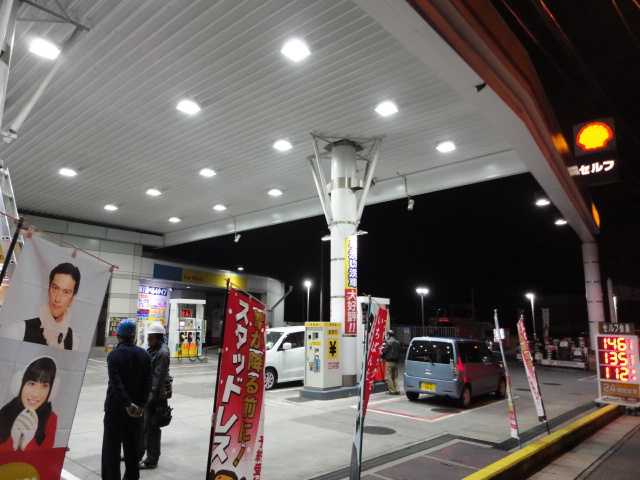 Japan 5.JPG