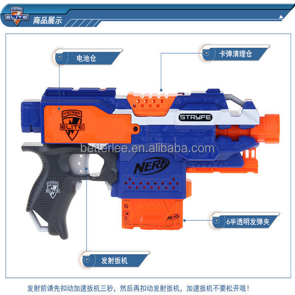 プラスチックのおもちゃの売れ筋ci-32nerfガンホールセール問屋・仕入れ・卸・卸売り