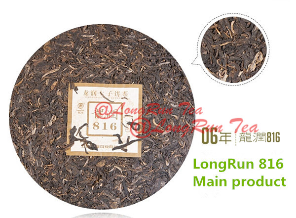 Quality LongRun collectible unfermented Pu-erh tea