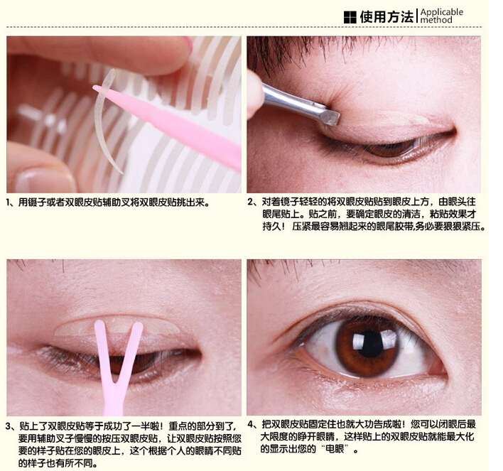 Super 3D invisible double sided eyelid tapes 440pcs big eyes double faced double eyelid tape with eyelid fork (6).jpg