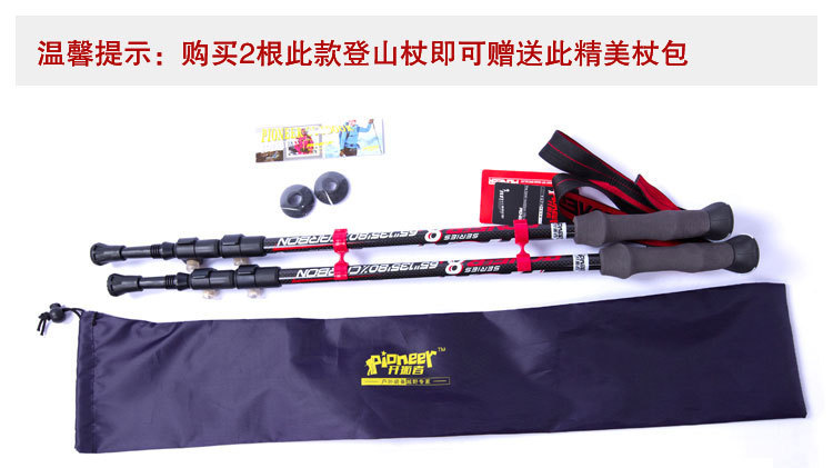パイオニアブレザー- ラインハート8勇敢な超軽量カーボンポールをトレッキング屋外でロック付き杖スティックパック問屋・仕入れ・卸・卸売り