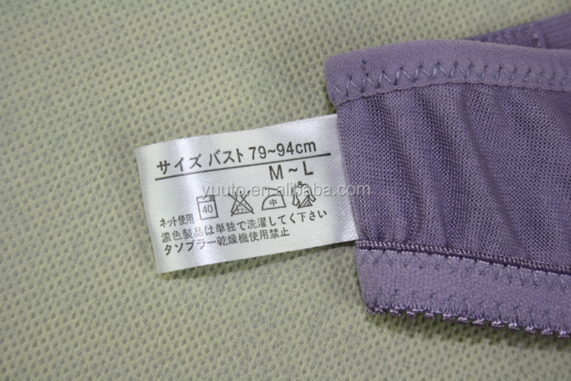 日本楽天2015シルク100%ブラジャー仕入れ・メーカー・工場