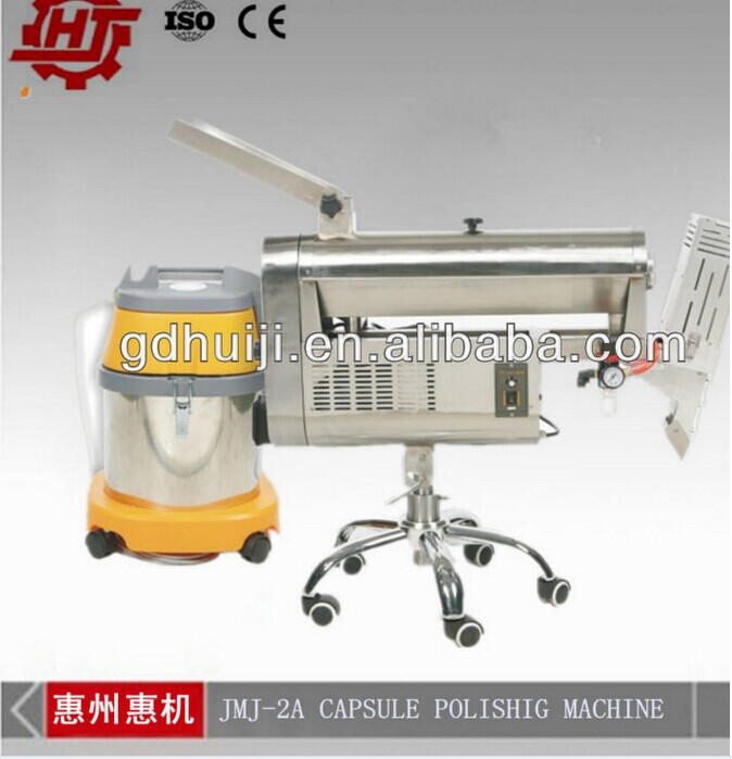 医薬品カプセルjmj-2adeduster・ポリッシャー、 製薬機械問屋・仕入れ・卸・卸売り