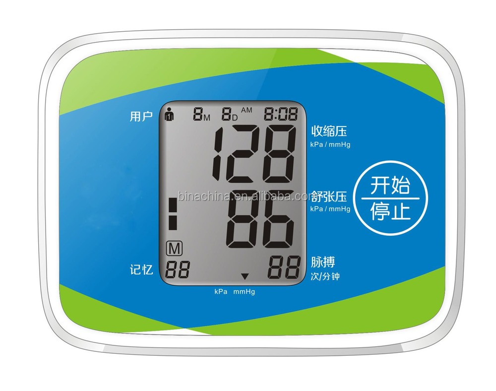 新製品2015デジタル血圧計のメーカー問屋・仕入れ・卸・卸売り