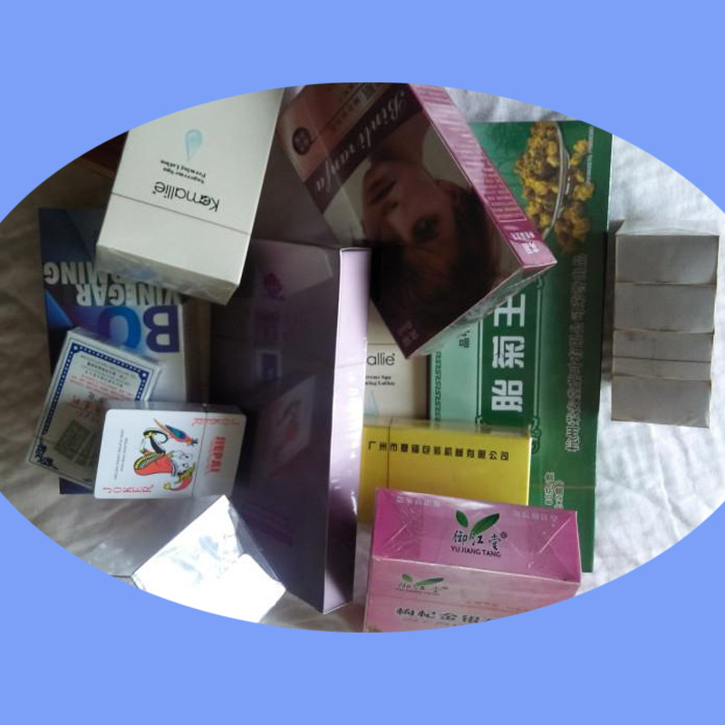 Small Manufactuering Machines Chew Gum Paper Box Automatic Packing