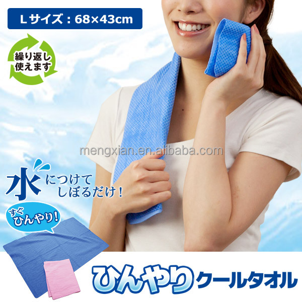 涼感タオル 熱中症対策 冷感 冷却用品 涼感 ひんやりスカーフ クールマフラー問屋・仕入れ・卸・卸売り