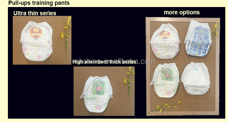 Pull-ups training pants.jpg