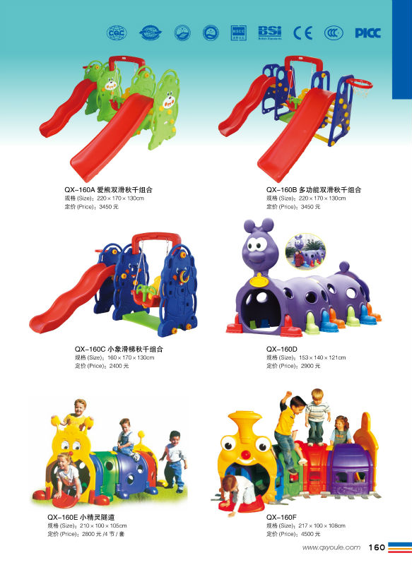 ポータブル2014年hotsaleの子供のプラスチック劇場/子供劇場/屋内屋外の子供プラスチックプレイハウスqx-158a販売のための問屋・仕入れ・卸・卸売り