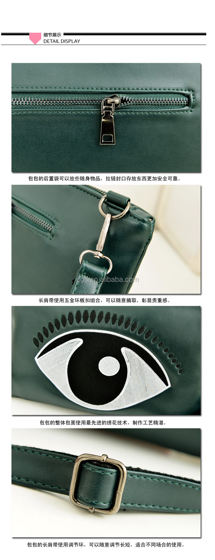 新しいデザインのカラフルな刺しゅう2015アイパターンの手のバッグ仕入れ・メーカー・工場
