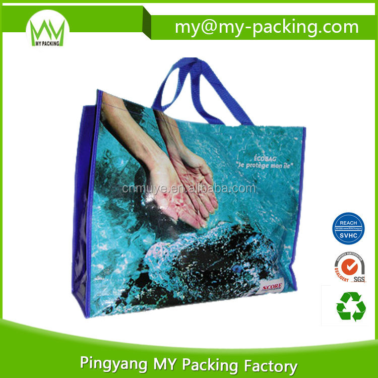 pp-woven-bag-0004..jpg
