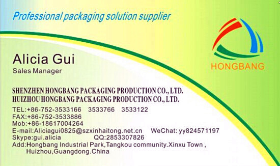 中国用食品の包装袋305海の食物仕入れ・メーカー・工場