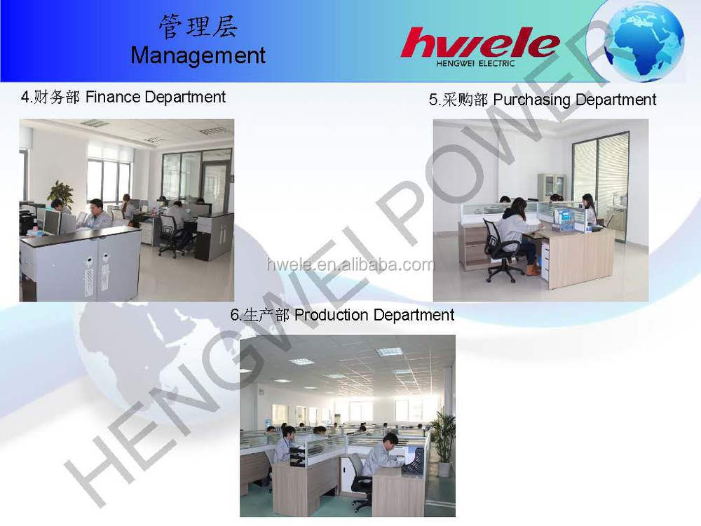 2014-HENGWEI company profile__10.jpg