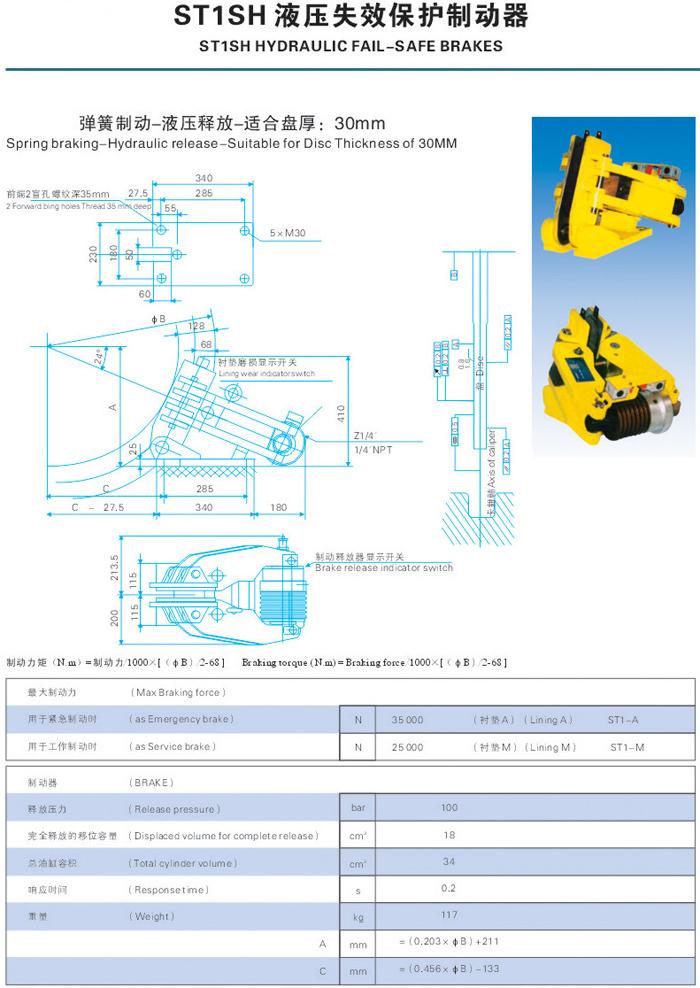 プロモーション! プロの油圧ブレーキ障害保護st1sh/+8618939580276問屋・仕入れ・卸・卸売り