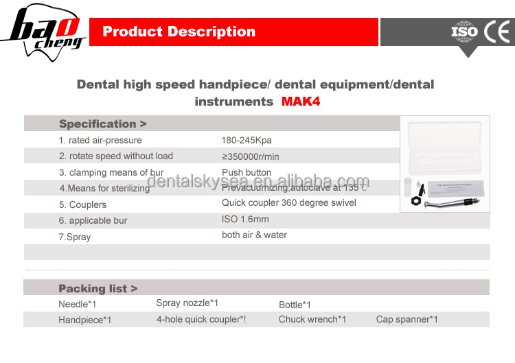 Mak4高品質!!! 歯科高速ハンドピースは、 プッシュボタンで4ホール360度のスイベルクイックカプラー仕入れ・メーカー・工場