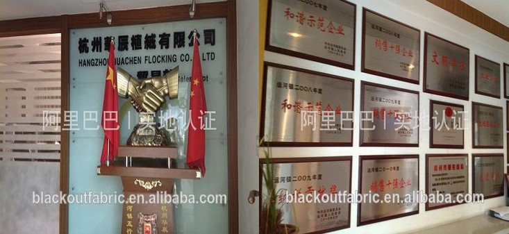 ローマンブラインド用合成スエード生地とウォッシャブルカーテン遮光カーテンファブリック中国サプライヤー問屋・仕入れ・卸・卸売り