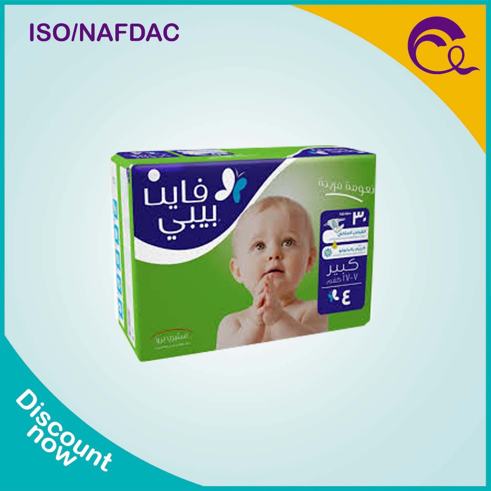 Disposable Breathable Fine Baby Diaper,Diaper Wholesaler In Dubai Buy