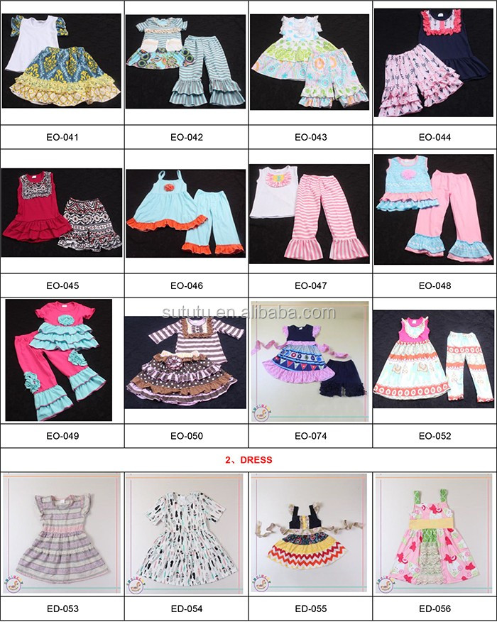 マッチング100%綿ニット子供服レインボーストライプアイシングパンツフラッタースリーブトップ子モデリング服セット仕入れ・メーカー・工場