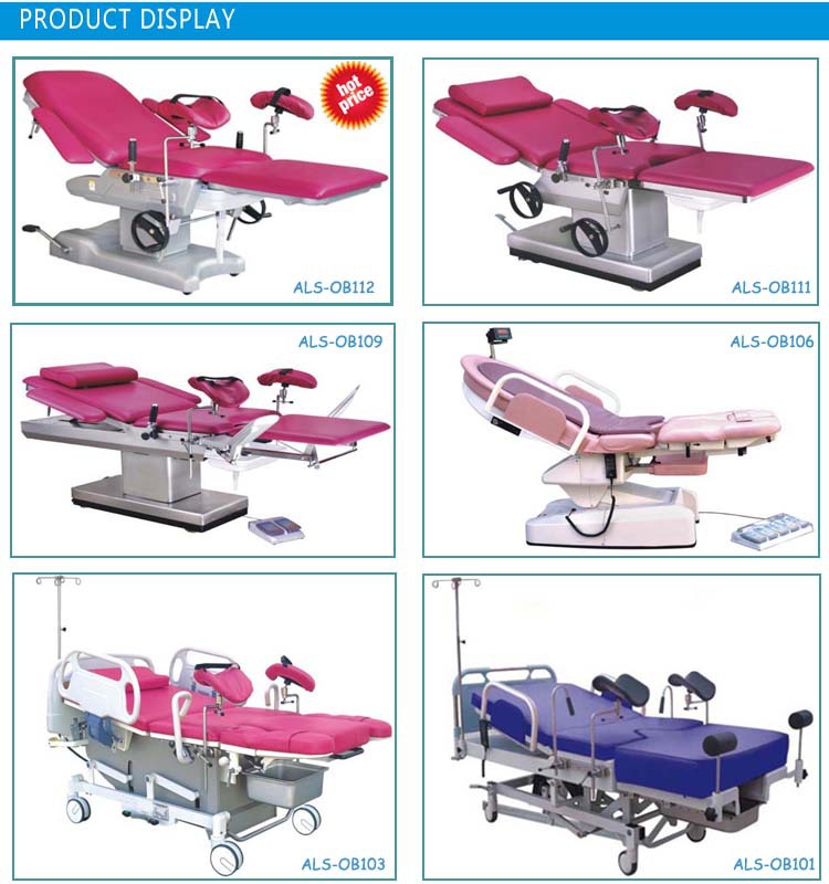 婦人科産科テーブルals-ob112病院医療機器仕入れ・メーカー・工場
