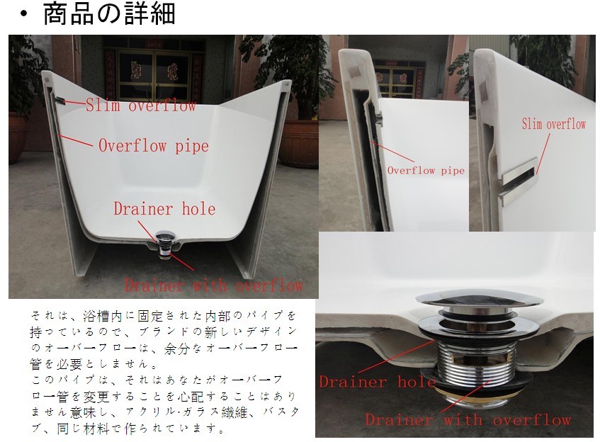 古典的なバスタブ問屋・仕入れ・卸・卸売り