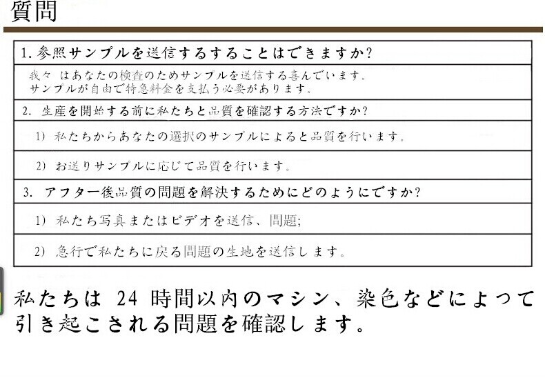 TR 綾織りスーツ生地問屋・仕入れ・卸・卸売り